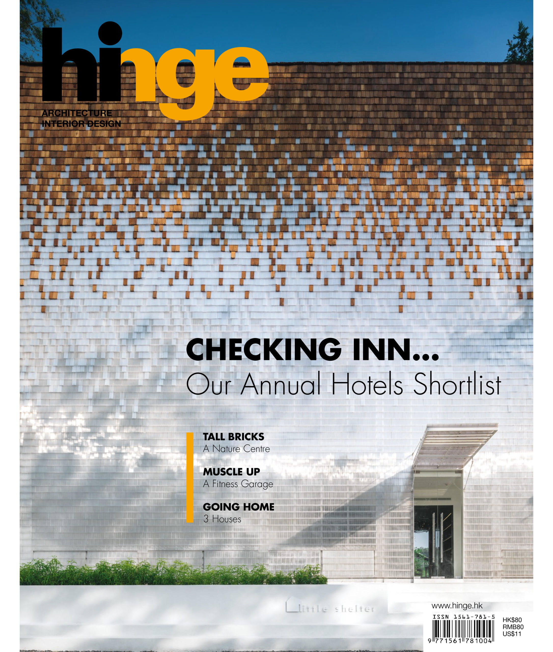 Hinge Magazine Hong Kong, Roscommon House
