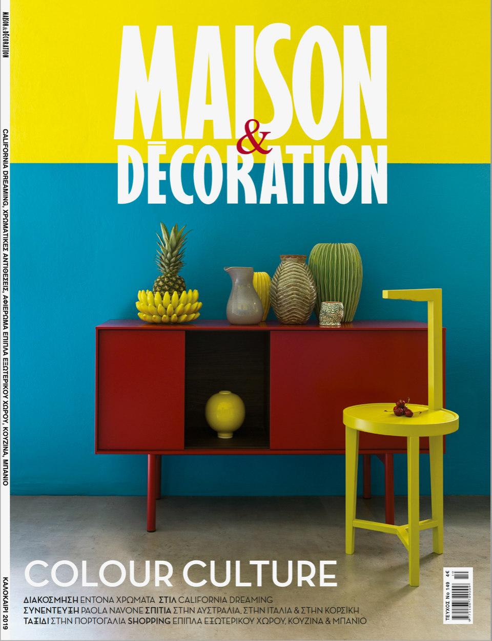 Maison & Decoration Magazine Greece, Roscommon House